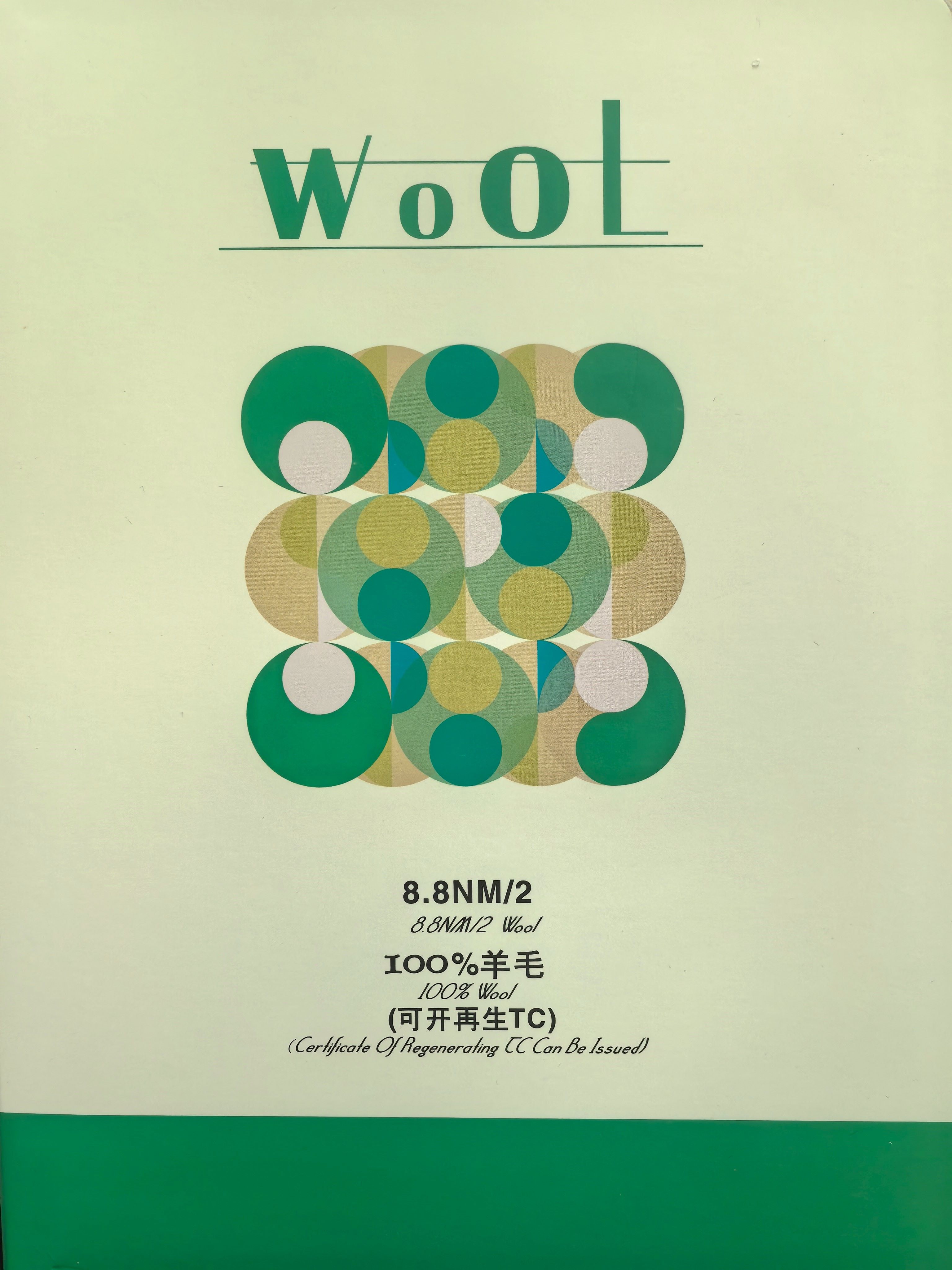 纯羊毛（100% wooI）