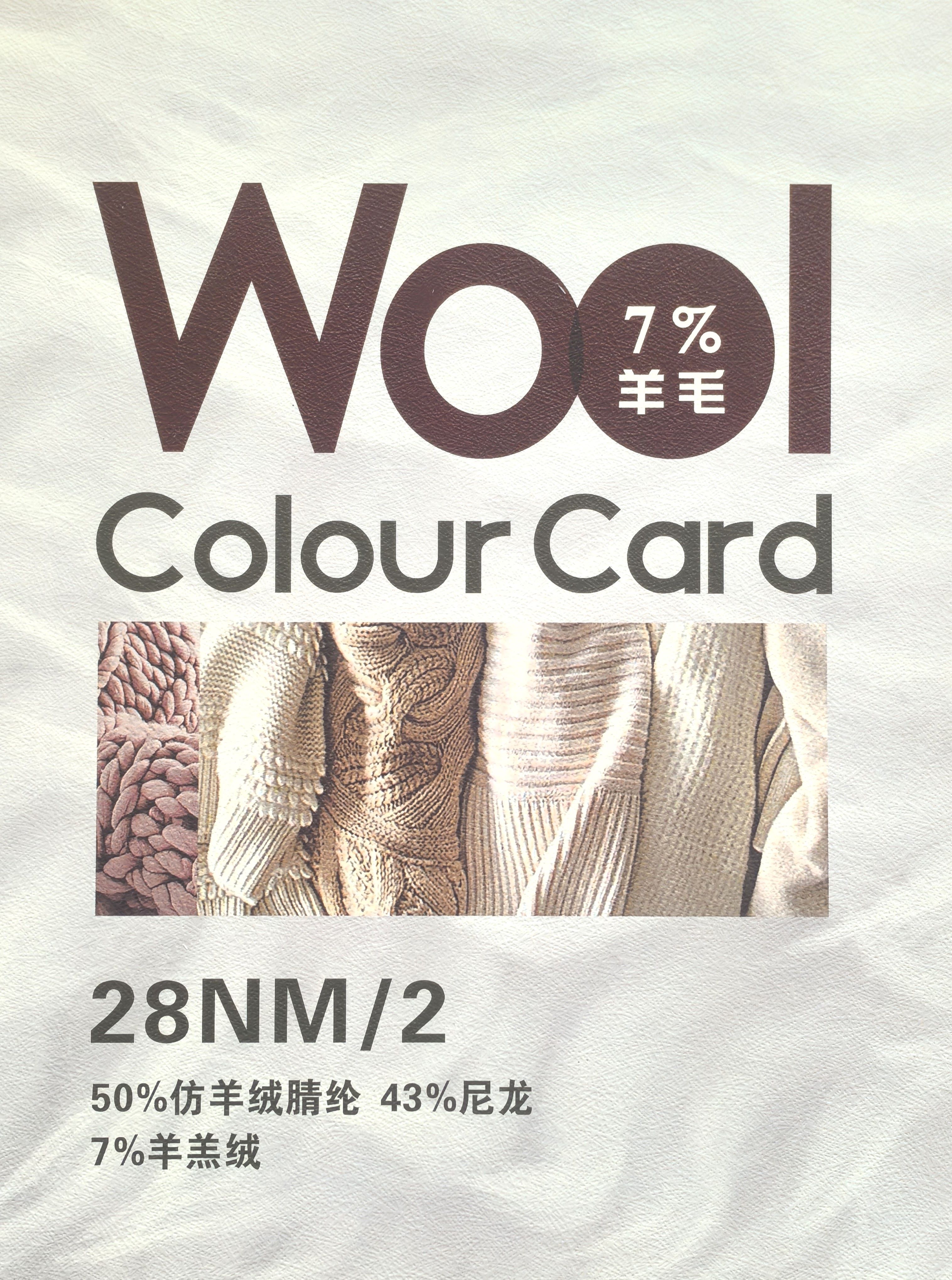 高仿浣熊绒（High-quality faux raccoon fur）