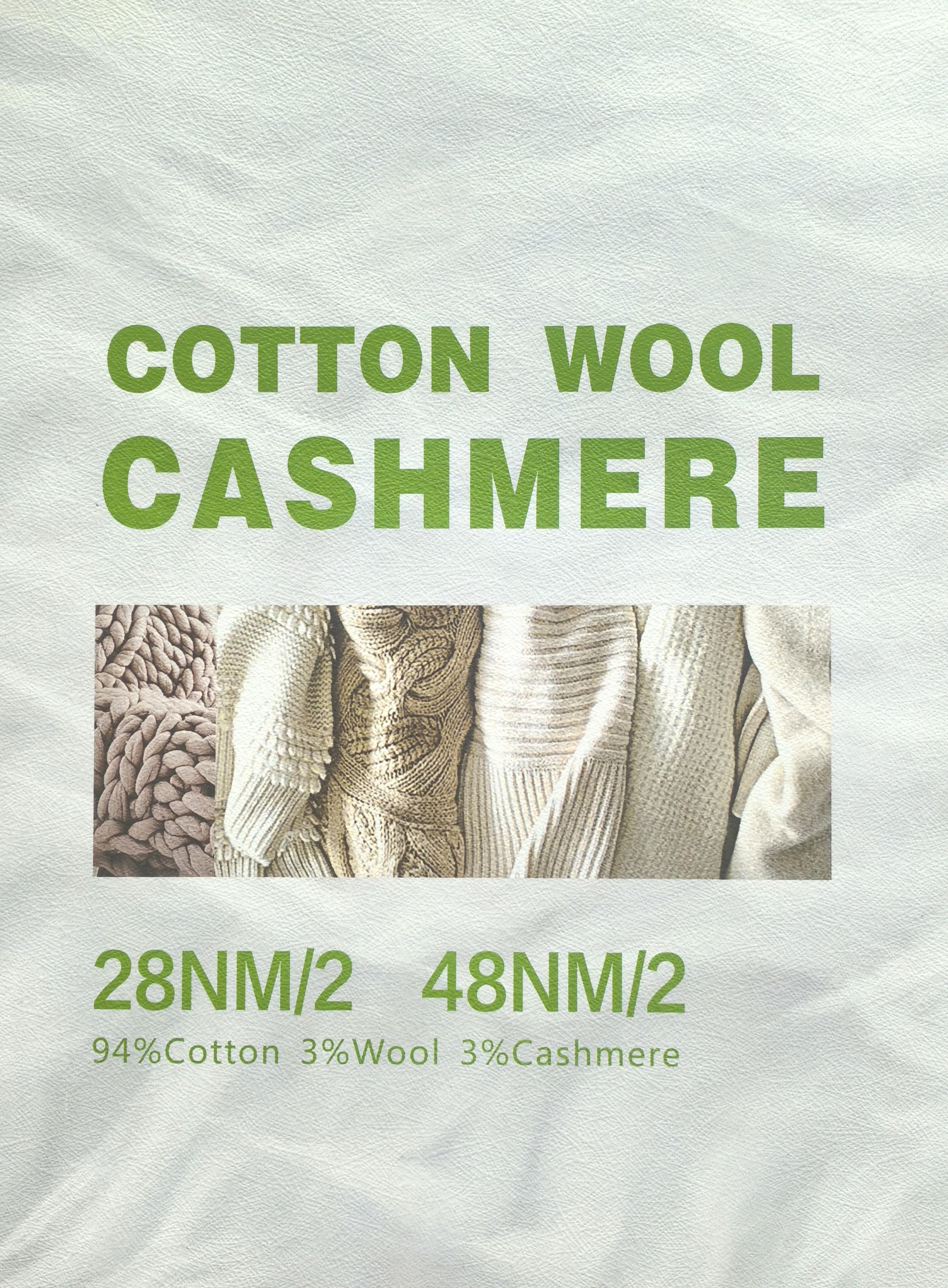 棉羊毛羊绒(Cotton, wool, cashmere)