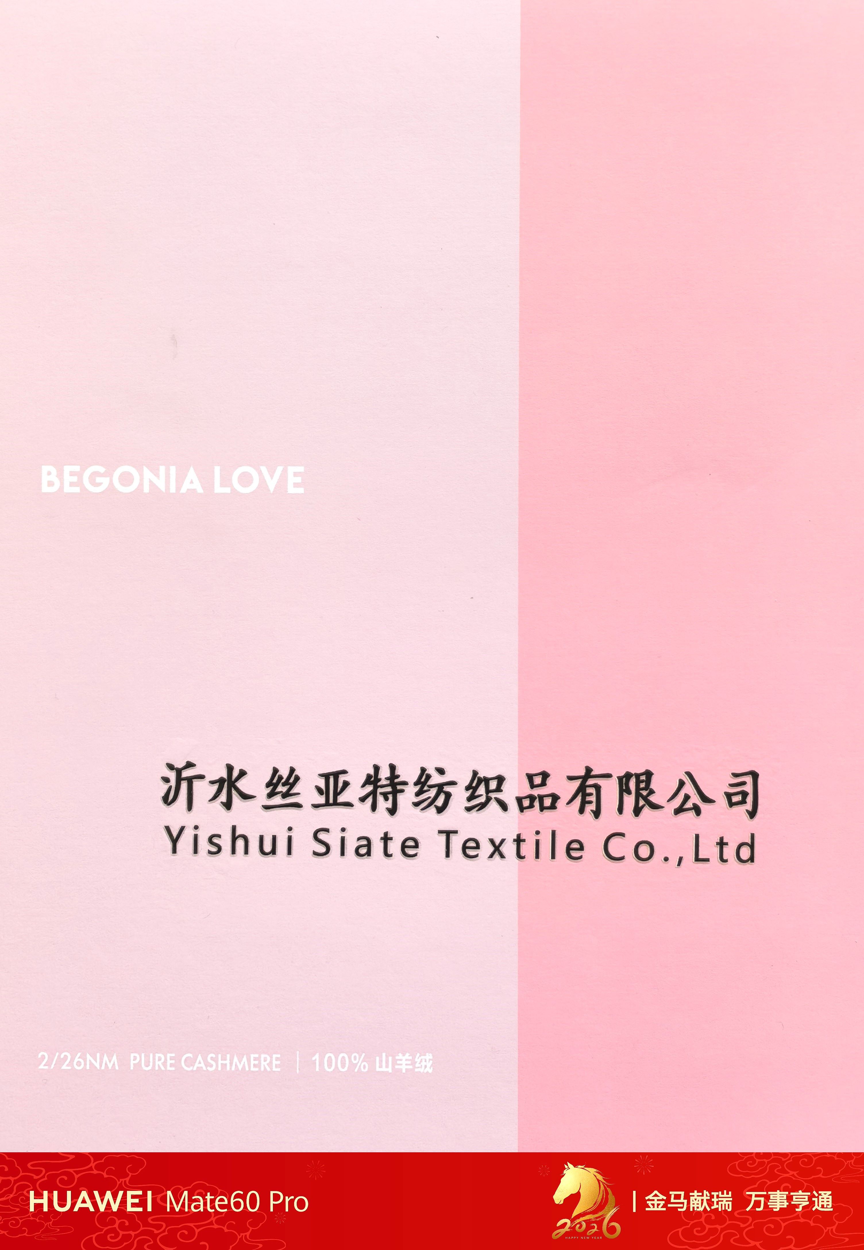 山羊绒（100%Cashmere）